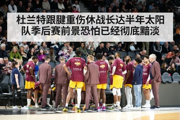Phoenix Suns team huddle