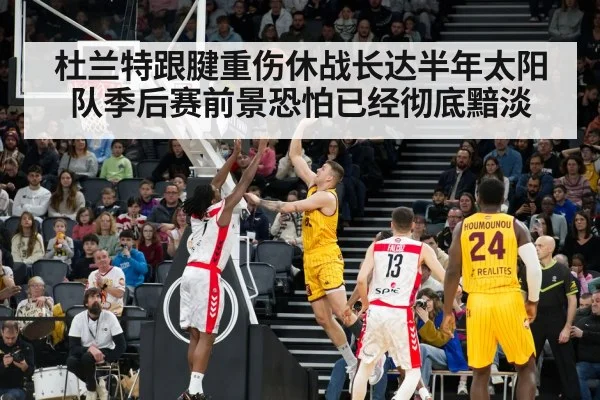NBA basketball game action