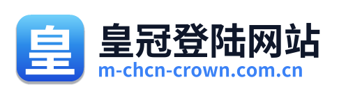 皇冠登陆网站 Logo